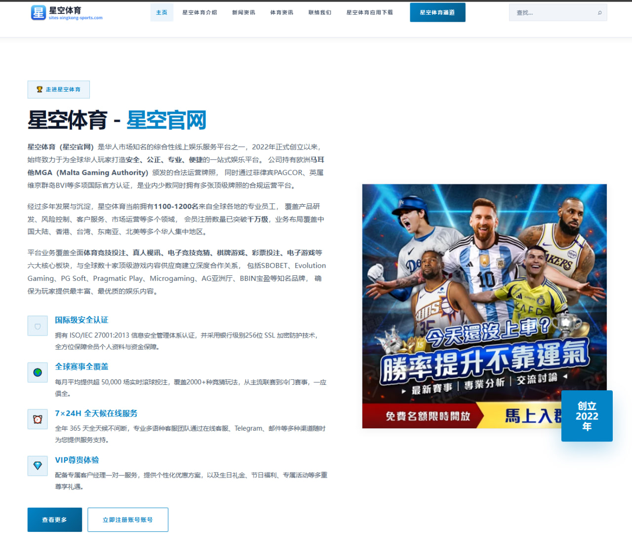 梅西迈阿密国际续约谈判升温薪资结构成最大悬念